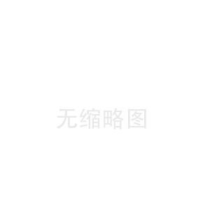 利通梅州陶瓷纤维板工厂(徐水陶瓷纤维带公司)